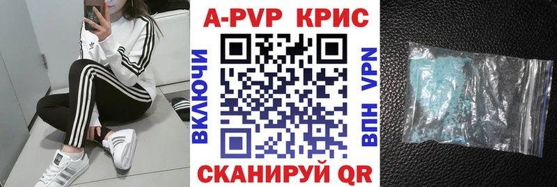 Где купить Дно MDMA СОЛЬ Марихуана Кодеин Кокаин Мефедрон