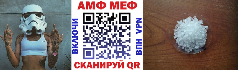 даркнет формула  где найти наркотики  OMG ССЫЛКА  Дно  АМФ Розовый 