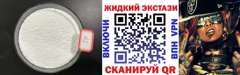 Бутират BDO 33% Дно