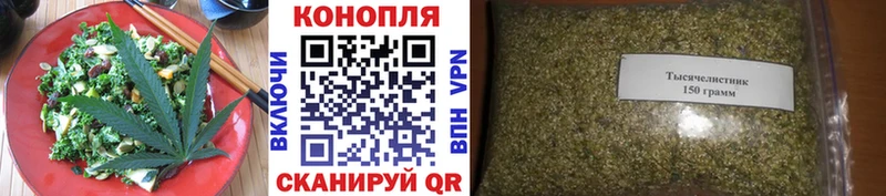 Cannafood конопля  где купить   Дно 