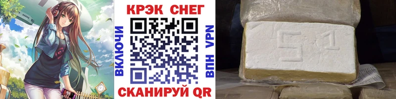OMG ONION  Дно  COCAIN Fish Scale 