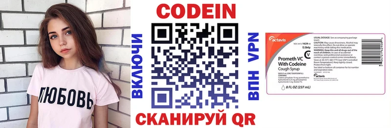 Codein напиток Lean (лин)  ОМГ ОМГ рабочий сайт  Дно 