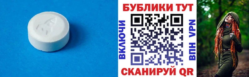 нарко площадка клад  Дно  ЭКСТАЗИ DUBAI  купить  цена  OMG зеркало 