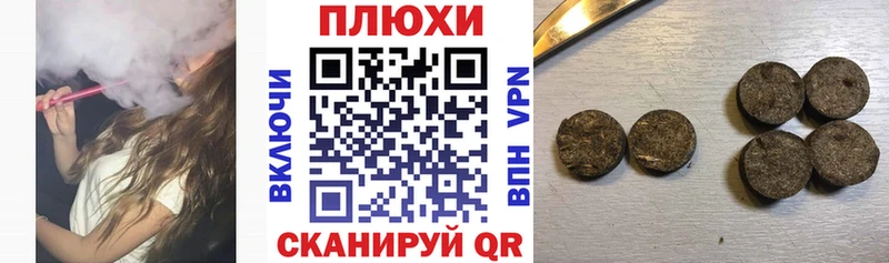 купить закладку  Дно  ГАШИШ ice o lator 