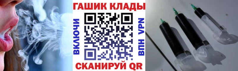 ГАШ ice o lator Дно