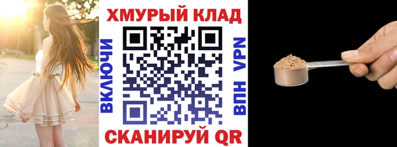 мега ссылки как найти Дно Героин Heroin