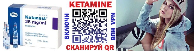Кетамин ketamine дарнет шоп MEGA как зайти Дно