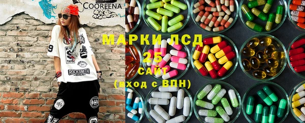 стафф Алексин