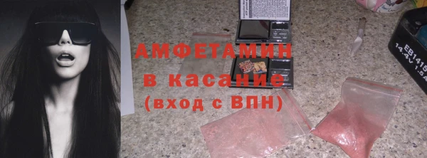 мефедрон VHQ Алексеевка