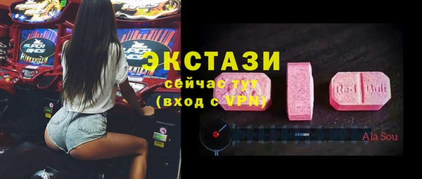 мефедрон VHQ Алексеевка