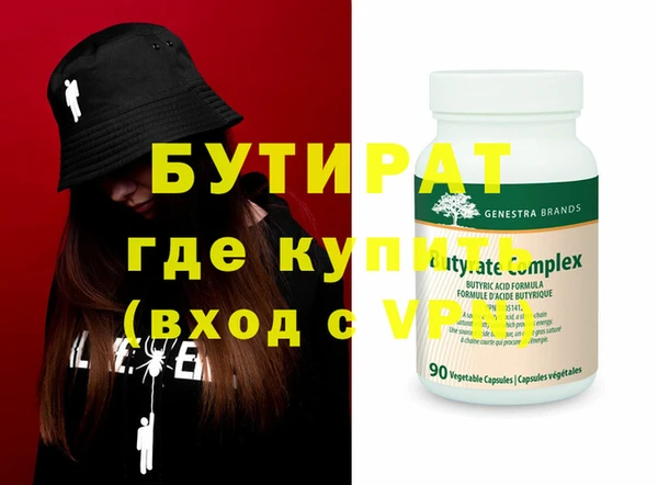 стафф Алексин