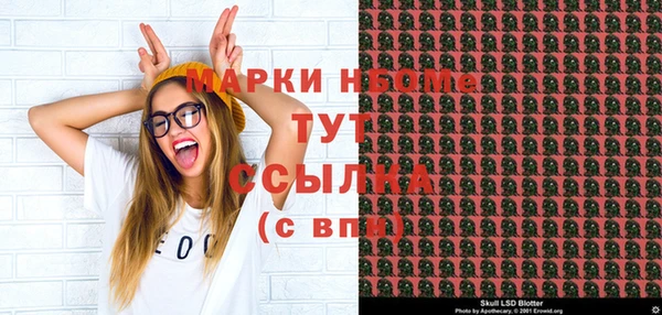 мефедрон VHQ Алексеевка