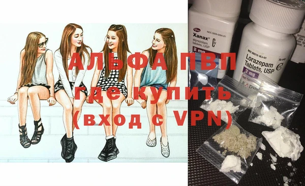 мефедрон VHQ Алексеевка