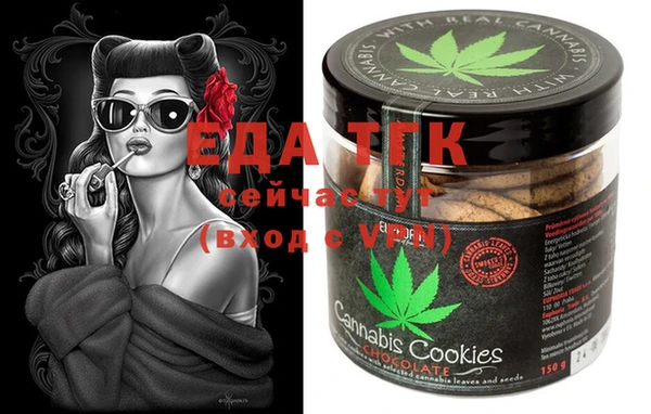 мефедрон VHQ Алексеевка
