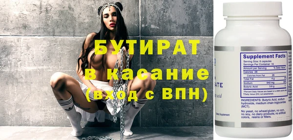стафф Алексин
