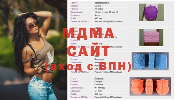 мефедрон VHQ Алексеевка