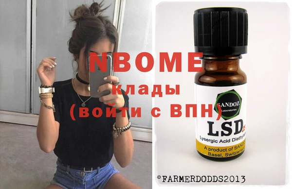 мефедрон VHQ Алексеевка