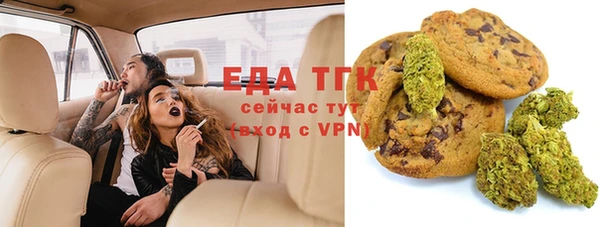 мефедрон VHQ Алексеевка