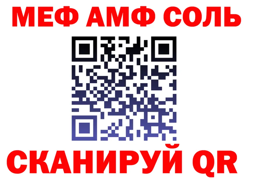 Amphetamine VHQ ссылка darknet mega Дно