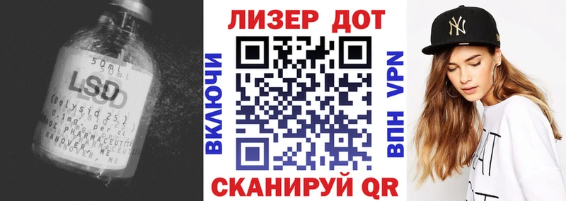 ЛСД экстази кислота  Дно 
