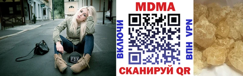 где купить   Дно  MDMA Molly 
