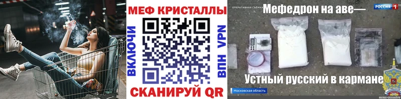 МЯУ-МЯУ VHQ  мориарти какой сайт  Дно 