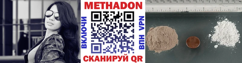 darknet официальный сайт  магазин  наркотиков  Дно  Метадон кристалл 
