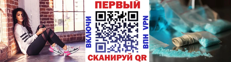 Метамфетамин Methamphetamine  что такое наркотик  маркетплейс клад  Дно 