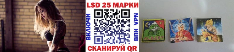где можно купить наркотик  KRAKEN ссылки  Марки NBOMe 1,8мг  Дно 
