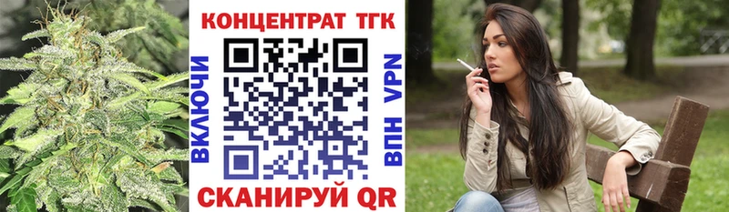 Дистиллят ТГК вейп  как найти наркотики  Дно 