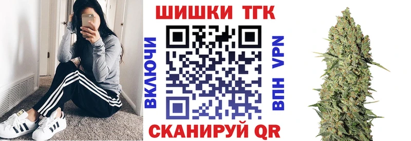 где продают   Дно  Конопля марихуана 